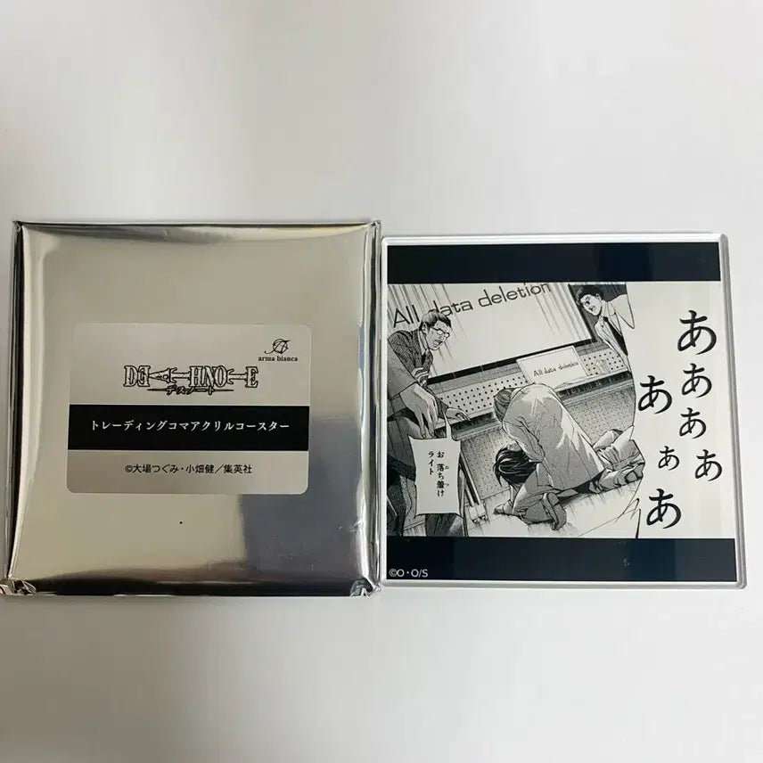 [BUNJANG] Death Note Light Yagami &amp; L Acrylic Coasters / 데스노트 아크릴 코스터 야가미 라이토 엘