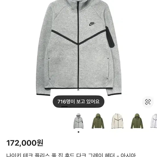 [BUNJANG] 나이키 / 나이키