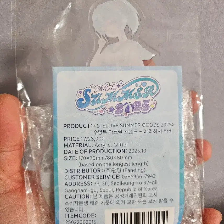 [BUNJANG] Stellive Tabi Acrylic Stand / 스텔라이브 타비  아크릴 스탠드