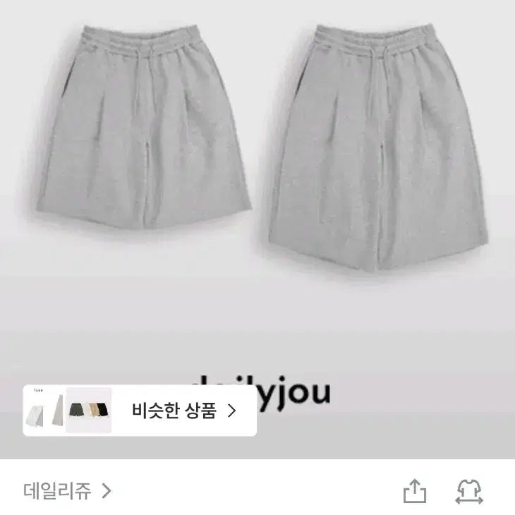 [BUNJANG] Zigzag DailyJew Torres Training Bending Bermuda Shorts / 지그재그 데일리쥬 토레스 트레이닝 밴딩 버뮤다 팬츠