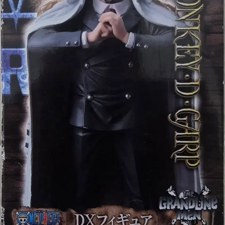 [BUNJANG] Banpresto One Piece DX Grandline Men Monkey D. Garp (Unsealed) / [개봉품]반프레스토 원피스 DX 그랜드라인맨 몽키 D. 거프