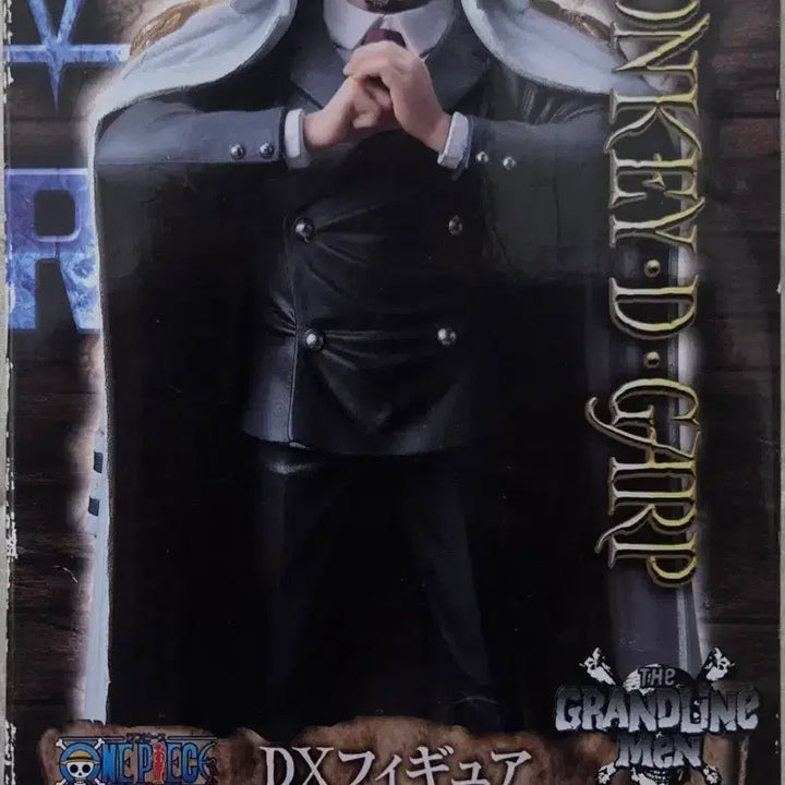 [BUNJANG] Banpresto One Piece DX Grandline Men Monkey D. Garp (Unsealed) / [개봉품]반프레스토 원피스 DX 그랜드라인맨 몽키 D. 거프