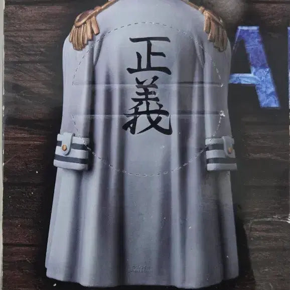 [BUNJANG] Banpresto One Piece DX Grandline Men Monkey D. Garp (Unsealed) / [개봉품]반프레스토 원피스 DX 그랜드라인맨 몽키 D. 거프