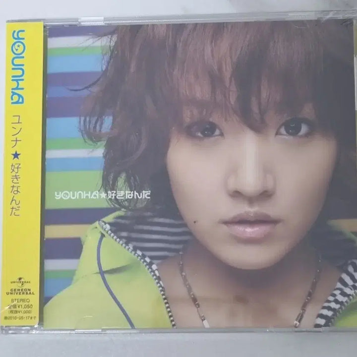 [BUNJANG] Younha My Lover Sealed Japanese/Korean Edition CD / 윤하 마이러버 미개봉