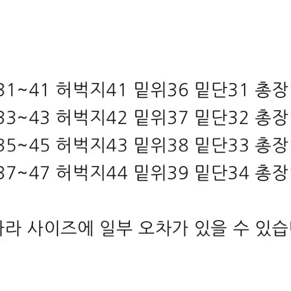 [SOLD OUT] 폴리테루 퍼티그 스웻팬츠 4