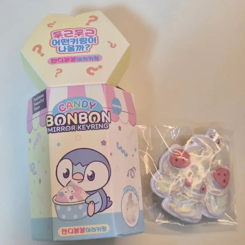 [BUNJANG] Pokemon Mawhiping Mirror Keyring (Sealed) / [미개봉] 포켓몬스터 랜덤 키링 > 마휘핑 거울 키링