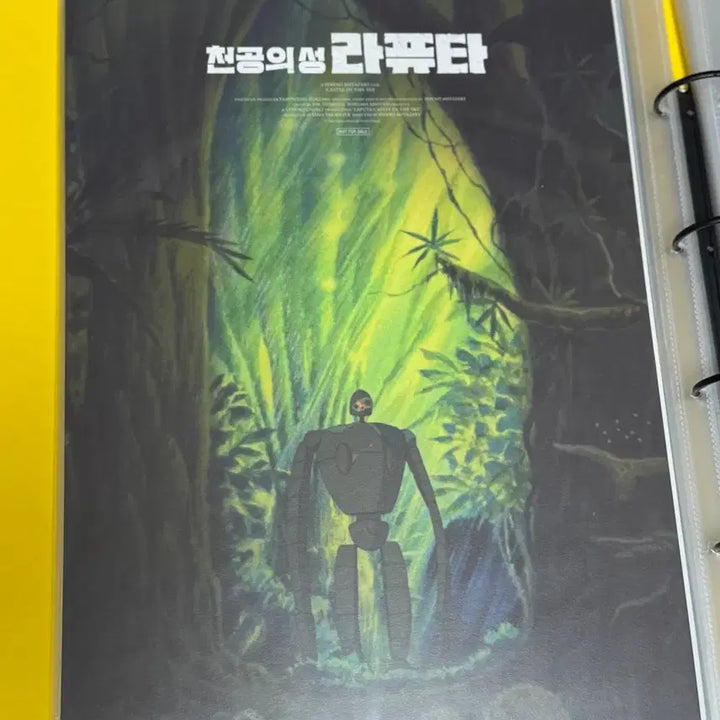 [BUNJANG] Studio Ghibli Castle in the Sky Robot Soldier Poster Set / (2종일괄)스튜디오 지브리 천공의성 라퓨타 로봇병 포스터