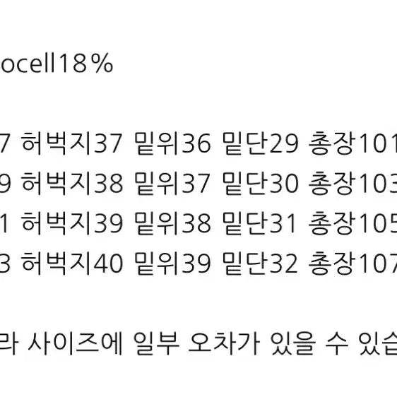 [SOLD OUT] 폴리테루 3다트치노 1.2v 4