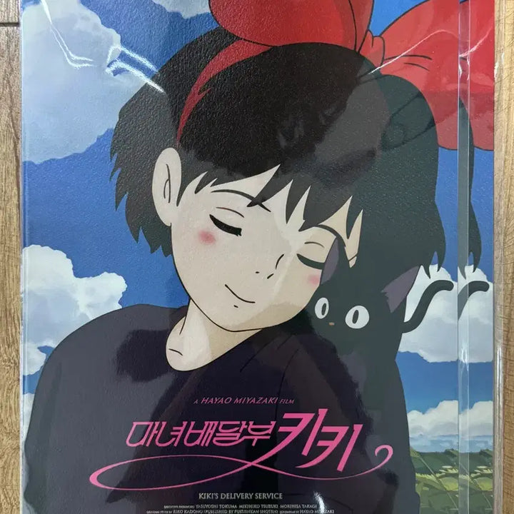 [SOLD OUT] [최상품] 마녀배달부 키키 아트그라피 2차
