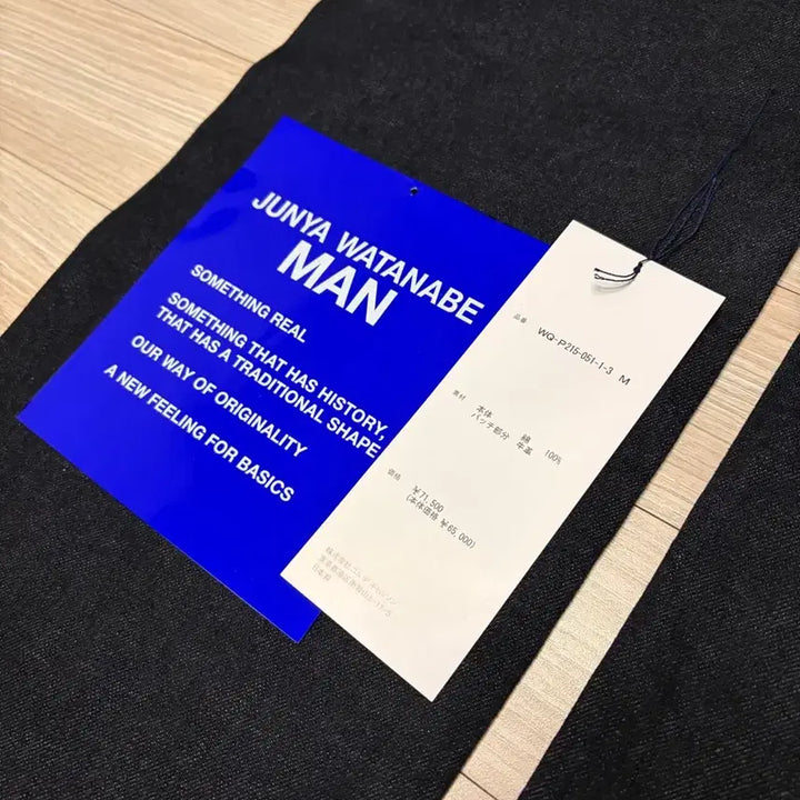 [BUNJANG] Junya Watanabe MAN Levi&