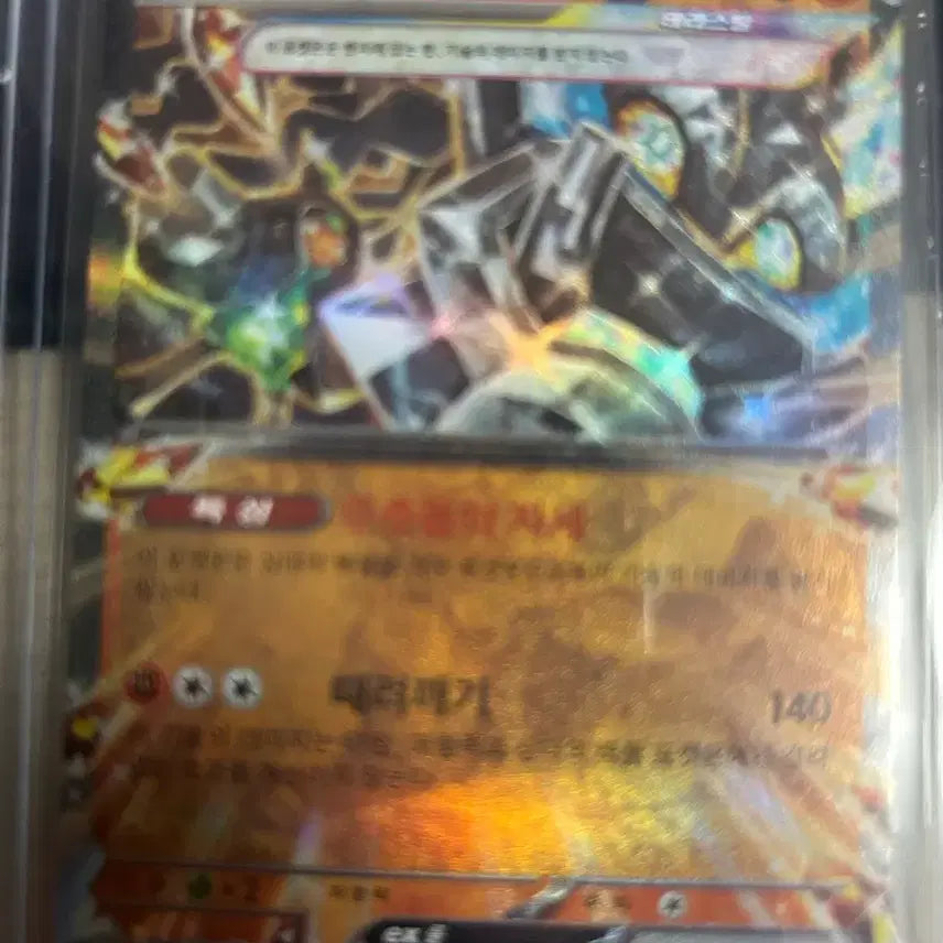 [SOLD OUT] 포켓몬 카드 맥도날드 피카츄 2025 PSA10
