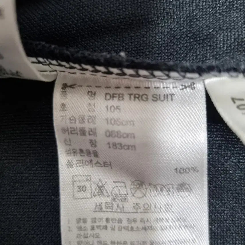 [BUNJANG] Adidas 00&