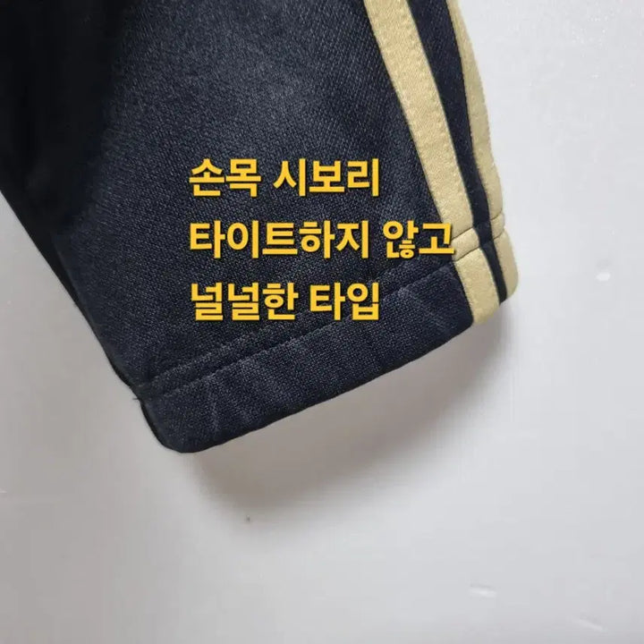 [BUNJANG] Adidas 00&