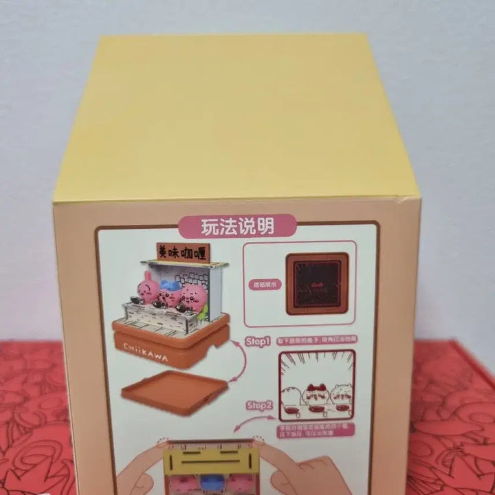 [BUNJANG] Munjakgwi Spicy Curry Stamp Figure / (미개봉) 치이카와 먼작귀 매운카레 도장 스탬프 피규어