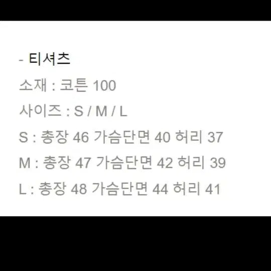 [BUNJANG] Striped T-shirt / 고급보세 스트라이프 티셔츠 새것 착샷유
