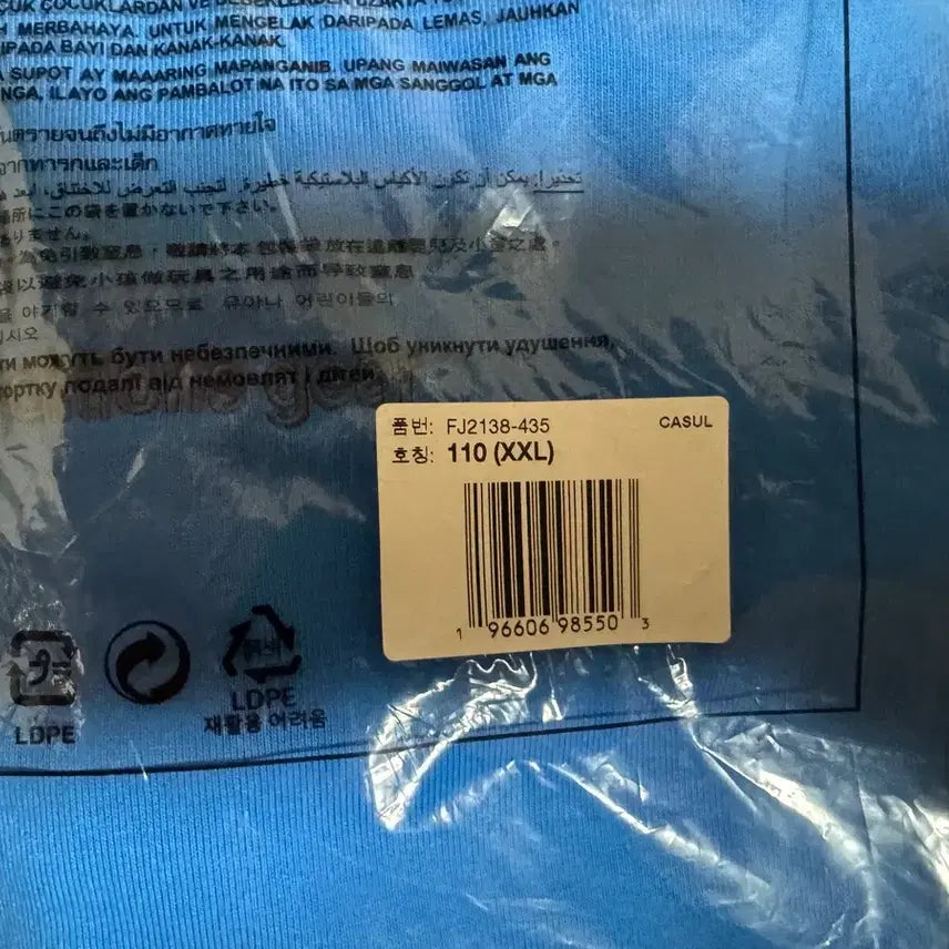 [BUNJANG] Nike ACG Photo Blue T-Shirt XXL / 나이키 acg 티셔츠 포토블루  XXL
