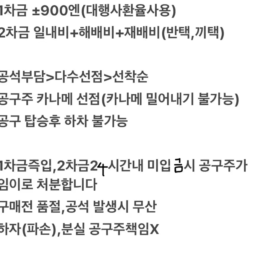 [SOLD OUT] 공구) 프리즘스톤 프리티시리즈 15주년 eeo 아크릴