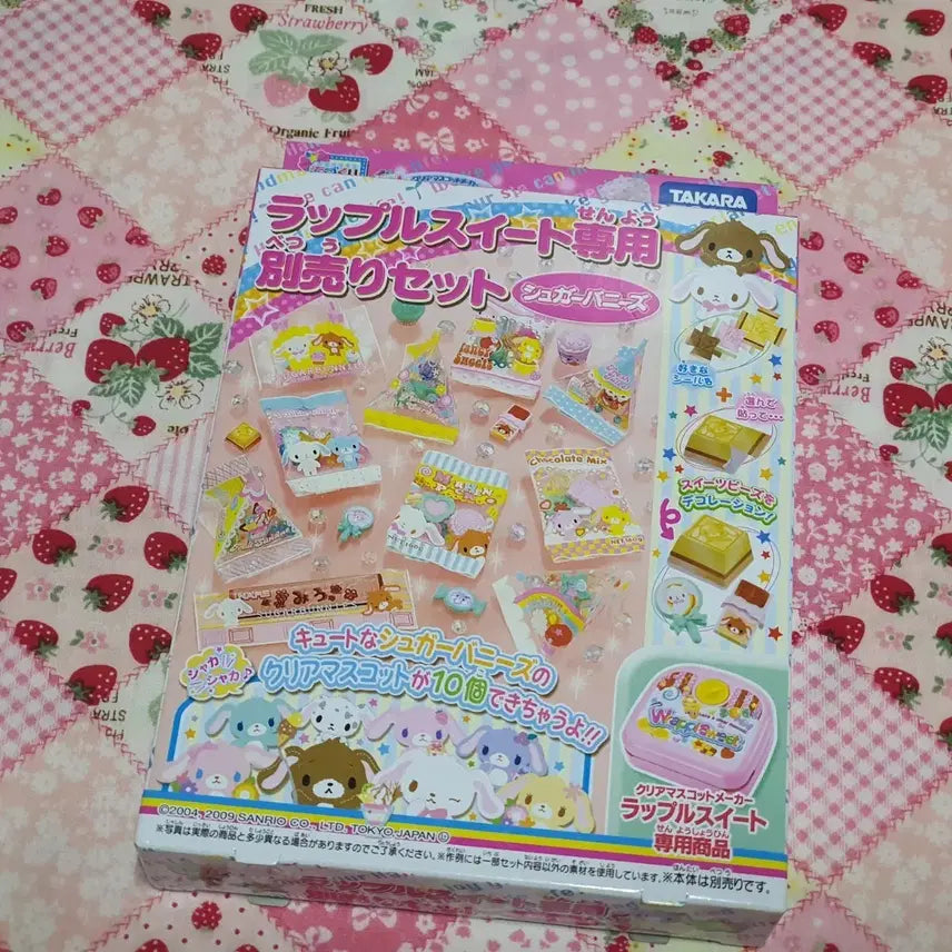 [BUNJANG] Sugar Bunnies Laboful Sweet Exclusive Set / 고전 슈가바니즈 랩플스위트 전용 별매 세트