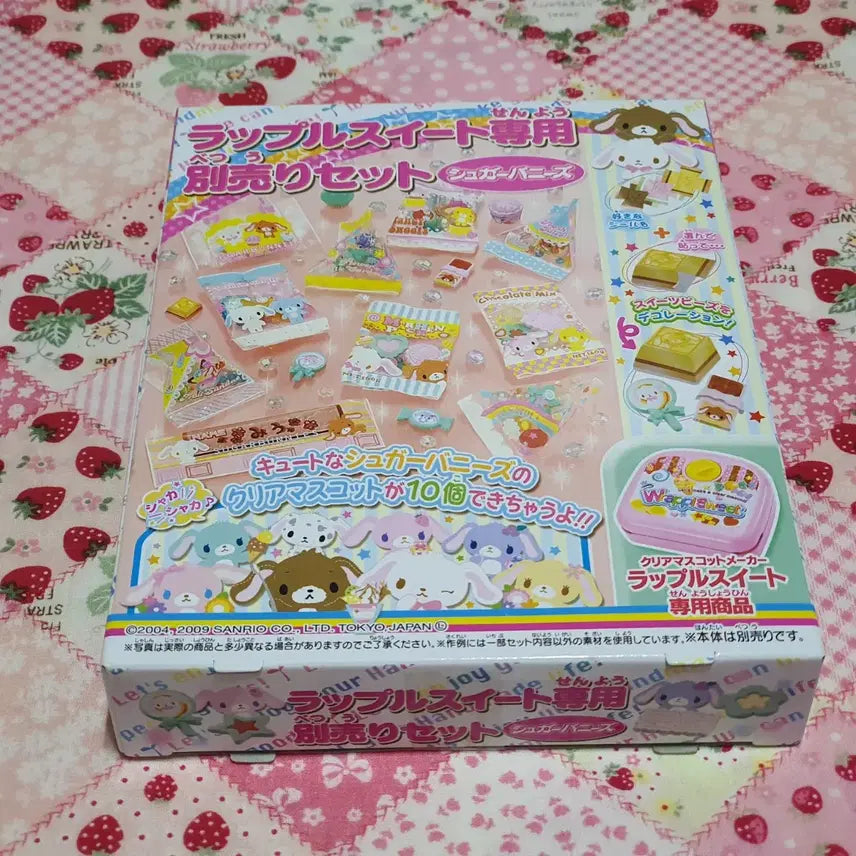 [BUNJANG] Sugar Bunnies Laboful Sweet Exclusive Set / 고전 슈가바니즈 랩플스위트 전용 별매 세트