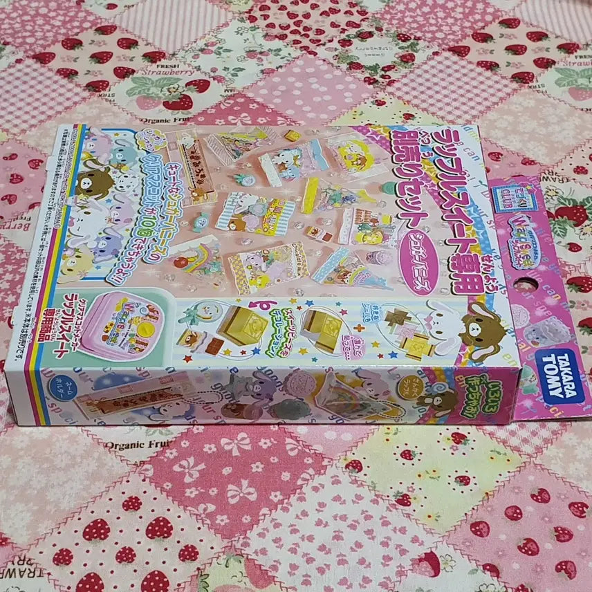 [BUNJANG] Sugar Bunnies Laboful Sweet Exclusive Set / 고전 슈가바니즈 랩플스위트 전용 별매 세트