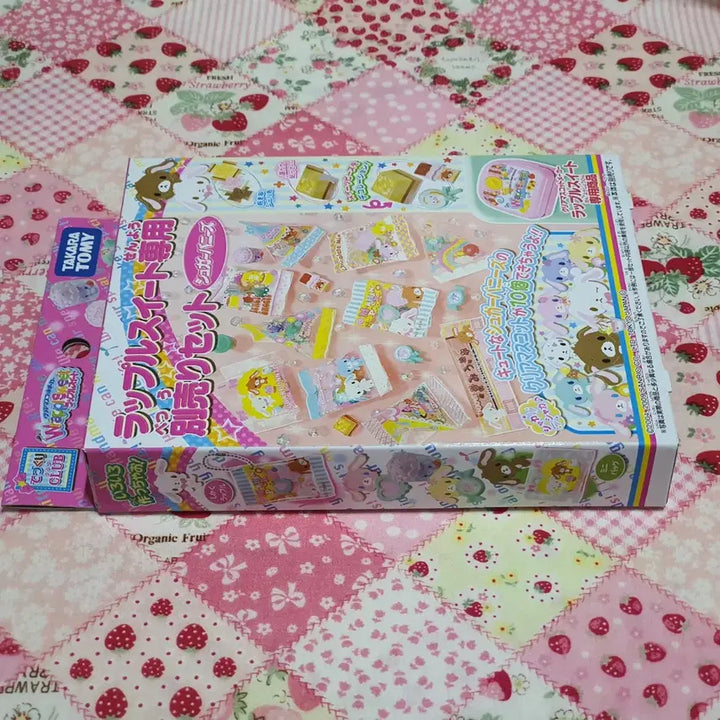 [BUNJANG] Sugar Bunnies Laboful Sweet Exclusive Set / 고전 슈가바니즈 랩플스위트 전용 별매 세트