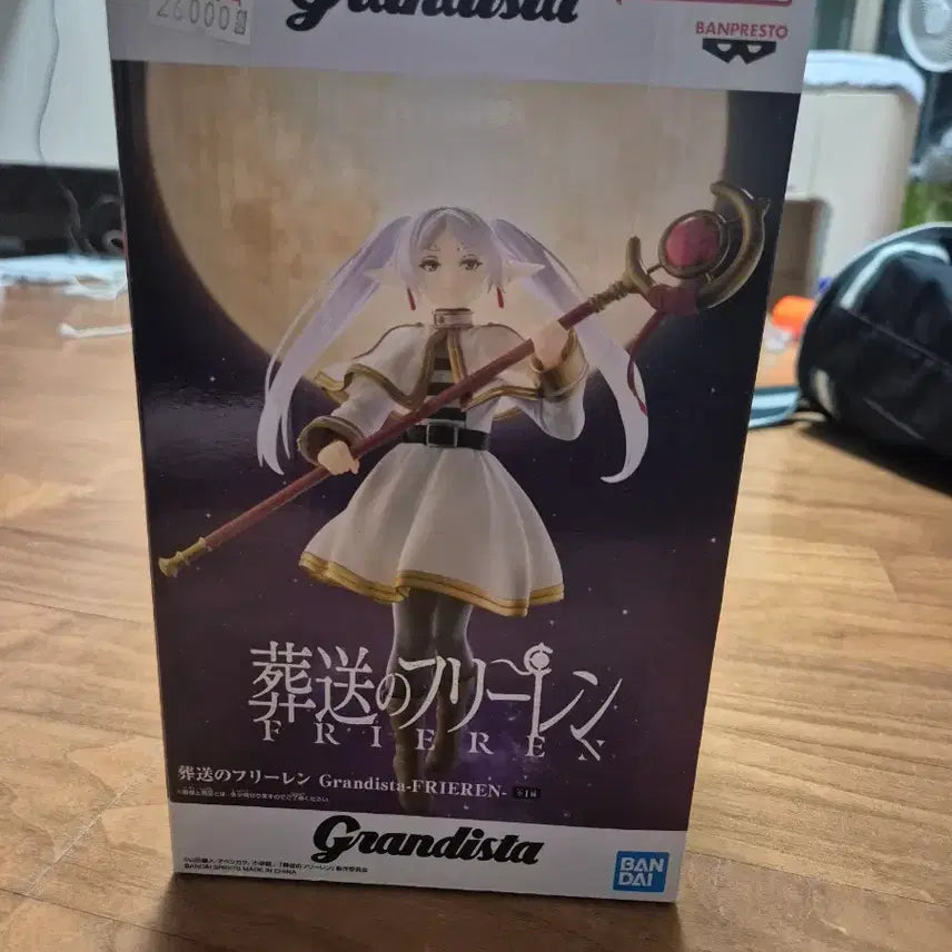 [BUNJANG] Frieren Grandista Figure / 프리렌 그란다스타 피규어