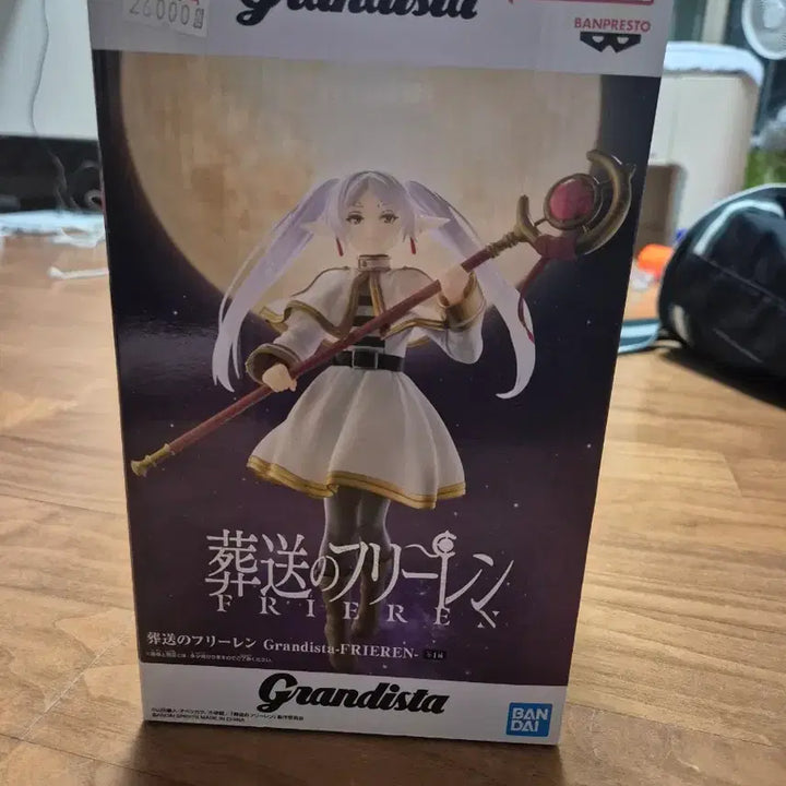 [BUNJANG] Frieren Grandista Figure / 프리렌 그란다스타 피규어