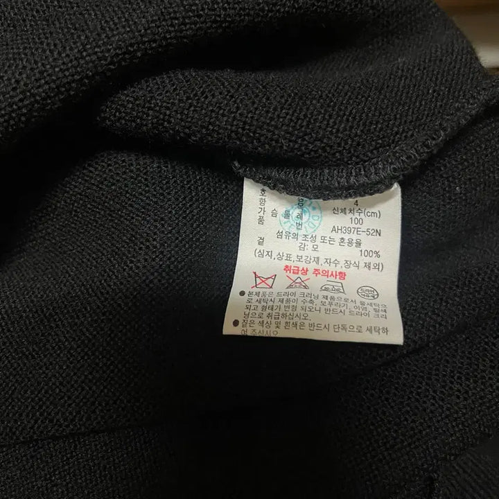 [BUNJANG] Lacoste V-Neck Cardigan Black (Size 4) / 라코스테 브이넥 가디건 블랙 100사이즈(4사이즈)