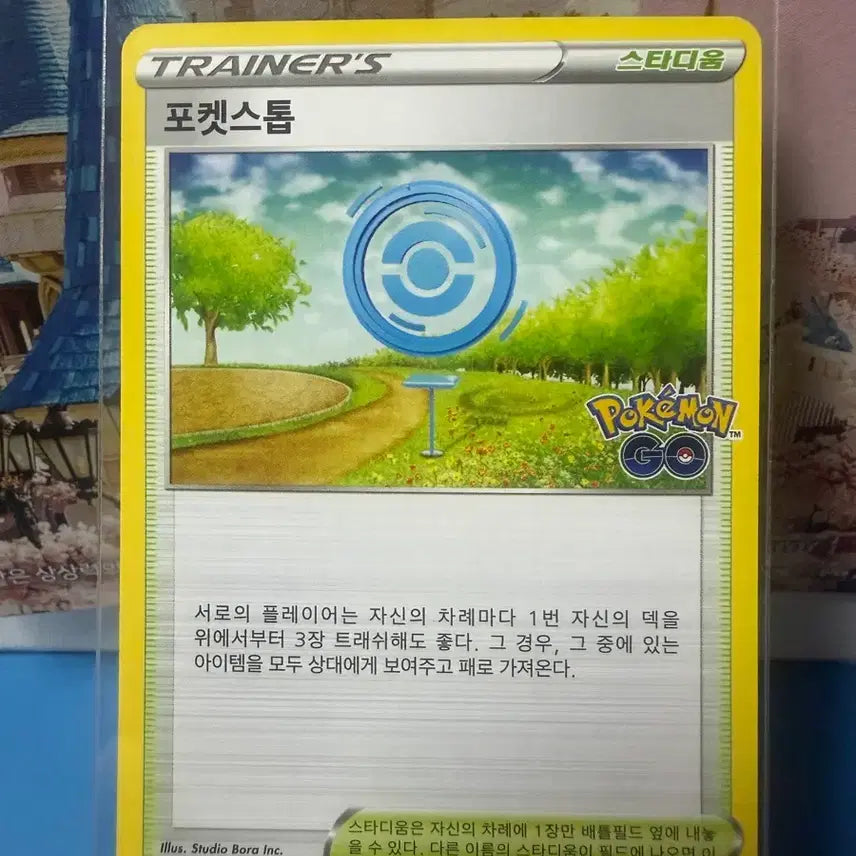 [BUNJANG] Pokemon Pocket Stop Card / 포켓몬카드 포켓스톱 포켓몬고