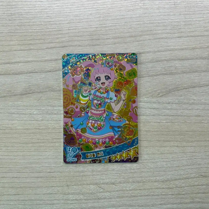 [BUNJANG] Secret I-FREEE Sora Colorful Candy Vol. 3 4-Star Card / 비밀의 아이프리 소라 컬러풀 캔디 3탄 4성 카드