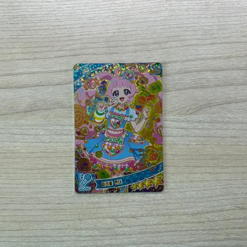 [BUNJANG] Secret I-FREEE Sora Colorful Candy Vol. 3 4-Star Card / 비밀의 아이프리 소라 컬러풀 캔디 3탄 4성 카드