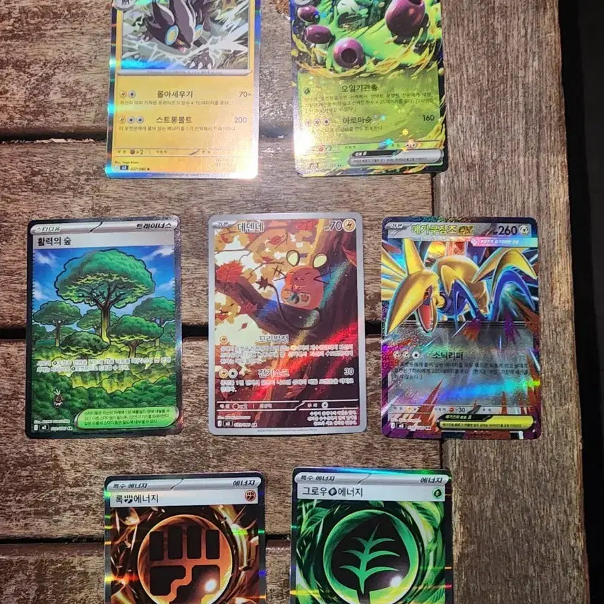 [BUNJANG] Pokemon Card Bundle / 포켓몬카드 묶음