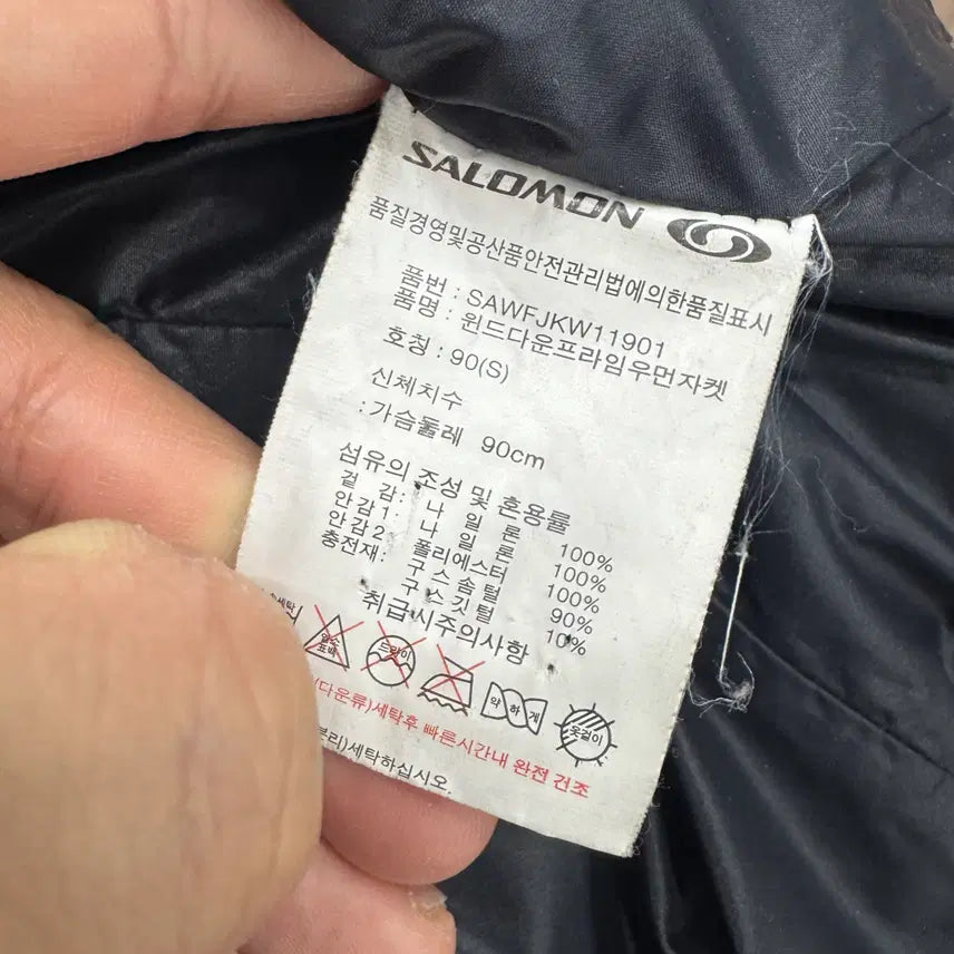 [BUNJANG] Salomon Wind Down Prime Lightweight Padded Jacket / 여성용 S(90) 살로몬 블랙 윈드다운 프라임 경량 패딩 자켓