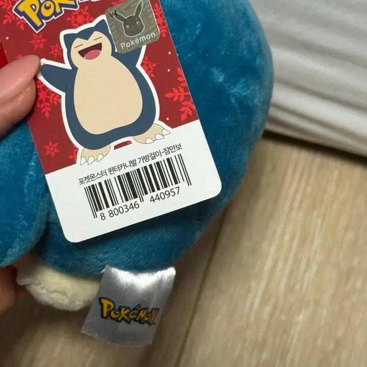[BUNJANG] Pokemon Winter Carnival Snorlax Bag Charm / 포켓몬스터 윈터카니발 가방걸이- 잠만보