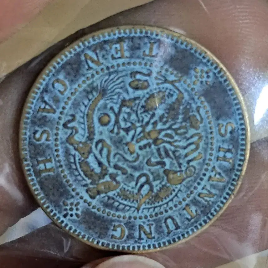 [BUNJANG] Chinese/Korean Antique Coin Bundle / B668 해외주화 중국동전 고전주화 엽전 근대주화 한국동전 금화 은화