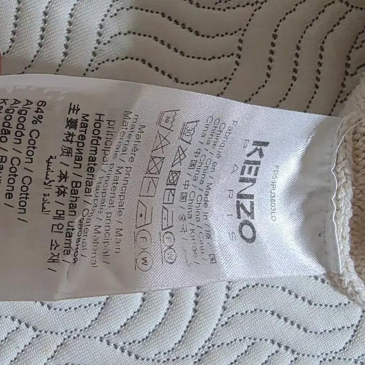 [BUNJANG] Kenzo Boke Flower Knit Ivory / 겐조 보케 플라워 니트 아이보리(kenzo boke)