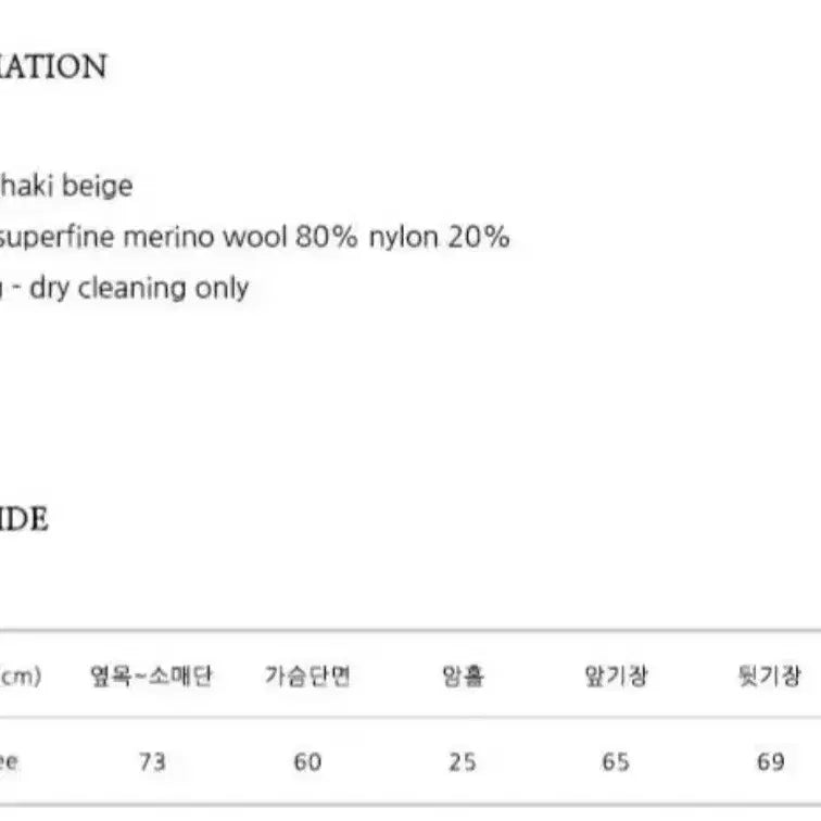 [BUNJANG] NilbyP 21WN Lumi Turtleneck Knit (Khaki Beige) / 닐바이피 21WN 루미  터틀넥 니트 (카키베이지)