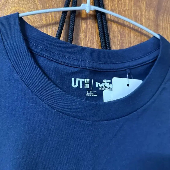 [BUNJANG] Uniqlo Hinata Short Sleeve T-shirt / 하이큐 히나타 유니클로 반팔 티셔츠