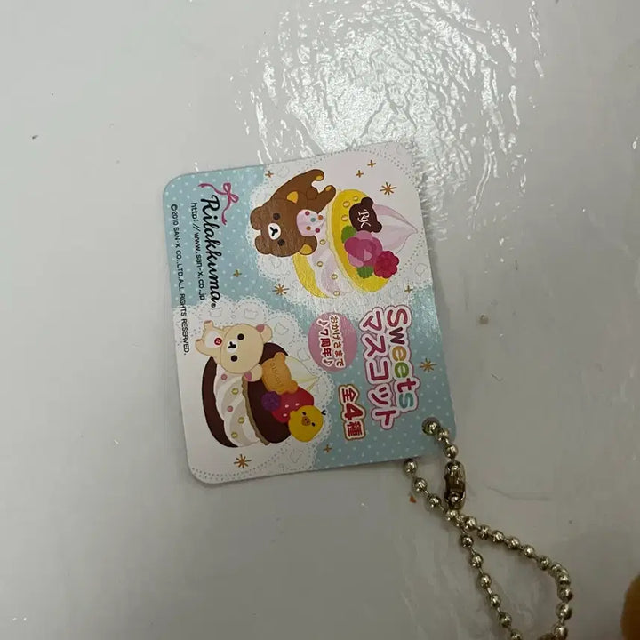 [SOLD OUT] 리락쿠마 고전 케이크 마스코트 키링