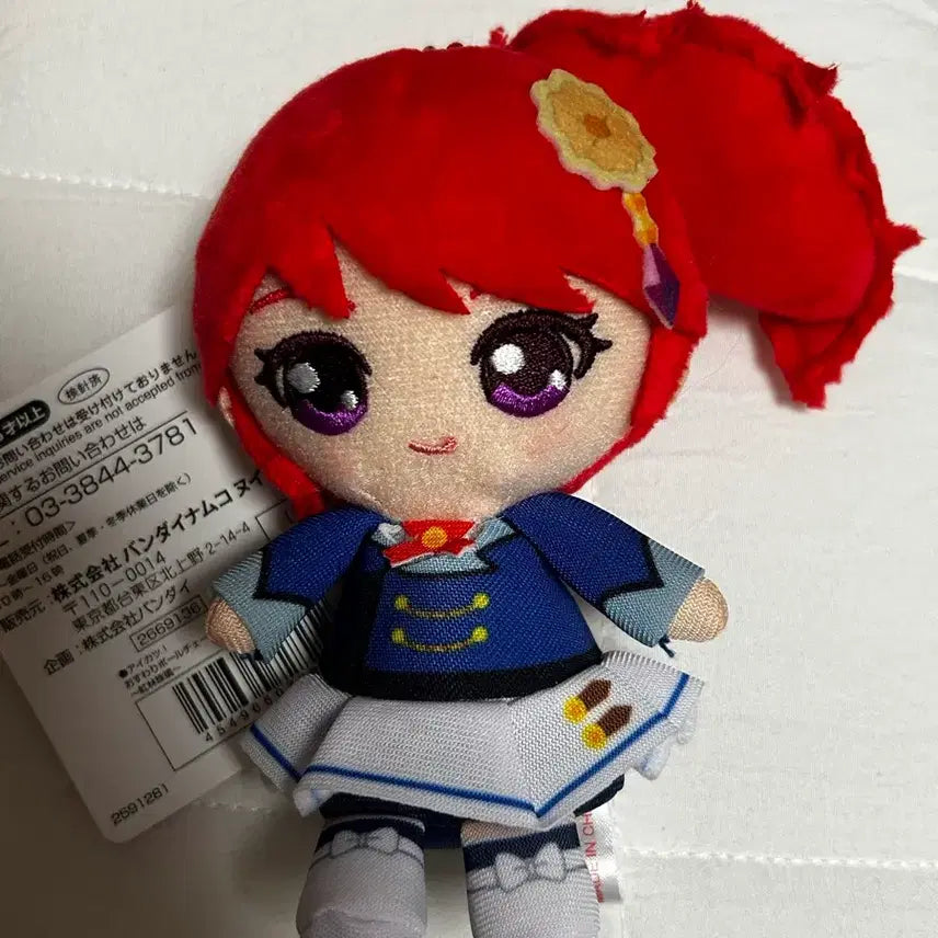 [SOLD OUT] 아이엠스타/아이카츠 교복 볼체인 누이 쥬리
