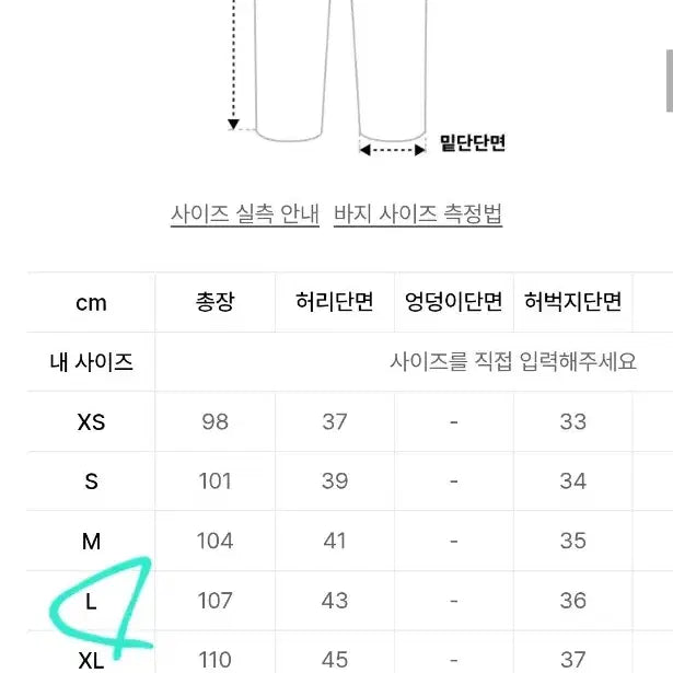 [BUNJANG] thisisneverthat Relaxed Jeans Black / 디스이즈네버댓 Relaxed Jeans Black