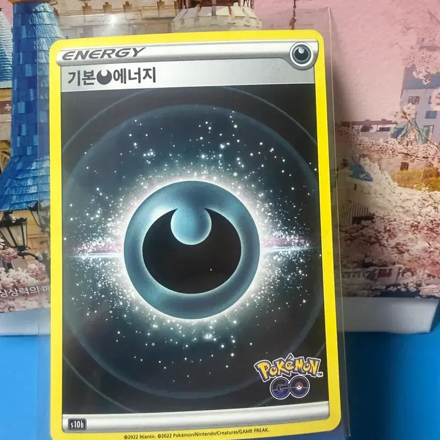 [SOLD OUT] 포켓몬카드 기본에너지 포켓몬고
