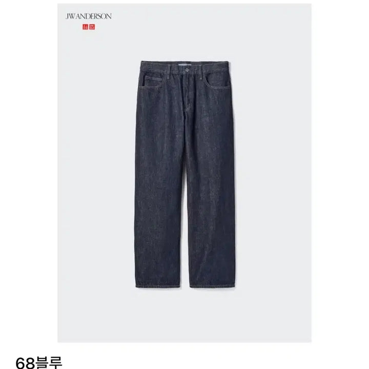[SOLD OUT] 유니클로 JW앤더슨 스트레이트진 34사이즈