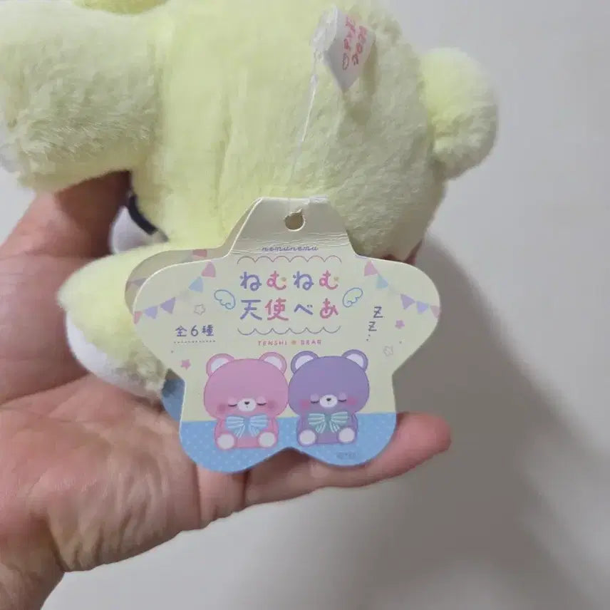 [BUNJANG] Nemunemu Angel Sleeping Bear Doll / 네무네무 천사 잠자는 곰돌이 인형 + 리본 택 O  (새제품)