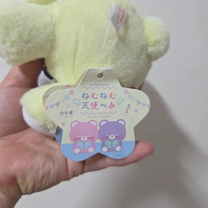 [BUNJANG] Nemunemu Angel Sleeping Bear Doll / 네무네무 천사 잠자는 곰돌이 인형 + 리본 택 O  (새제품)
