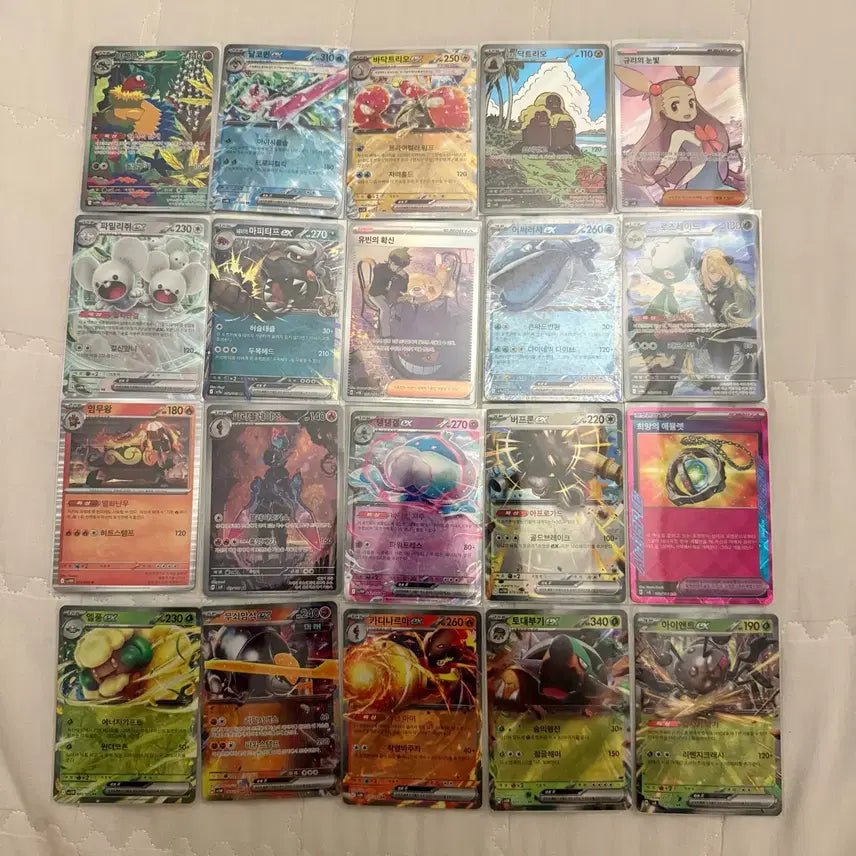 [BUNJANG] Pokemon Card Exchange / 포켓몬카드 -> 동물의숲 아미보카드 교환