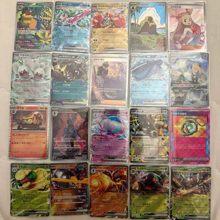 [BUNJANG] Pokemon Card Exchange / 포켓몬카드 -> 동물의숲 아미보카드 교환