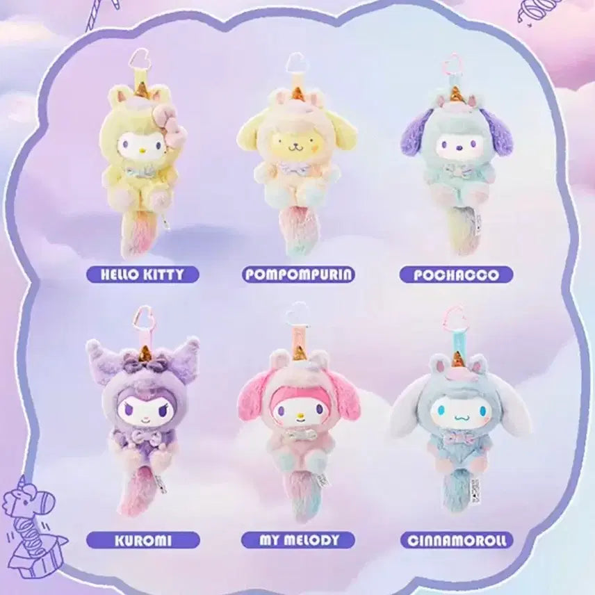 [BUNJANG] Sanrio Random Keyring / 예판 산리오 랜덤 키링 랜덤 배송
