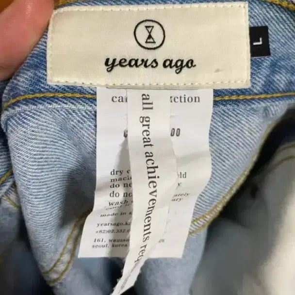 [BUNJANG] YEARSAGO Flores Light Wash Denim Jeans L / [YEARSAGO] 이얼즈어고 플로레스 연청 데님 L사이즈