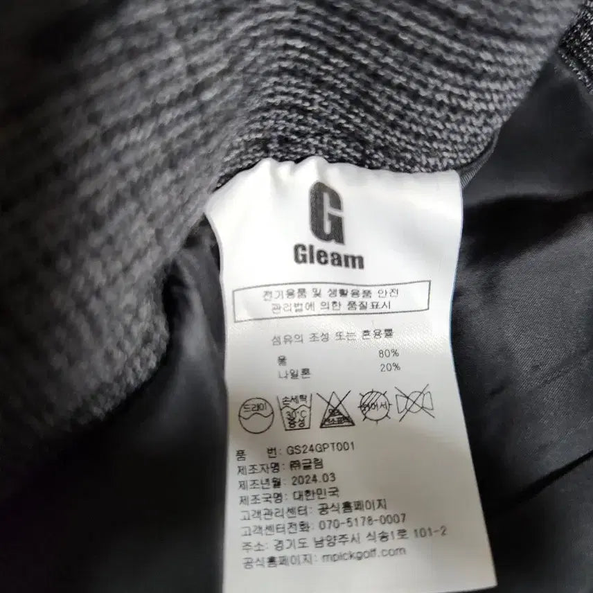 [BUNJANG] Gleam 2024 Wool Blend Belted Pleated Wide 5-Pocket Pants / Gleam2024여름용 울80%벨티드 핀턱 와이드 5부팬츠27~28